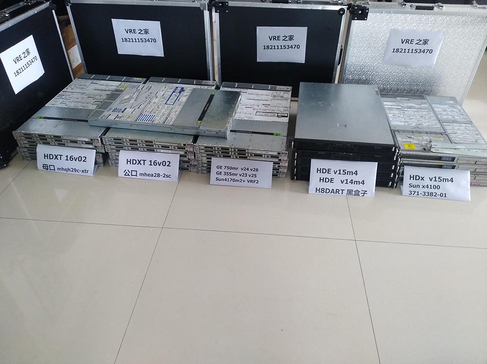 GE MRI VRE 5337894 Electronic Accessory